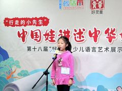-蓝话筒·少儿成人演讲口才·主持朗诵·戏剧表演(大华第一坊店)