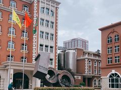 -青岛啤酒博物馆