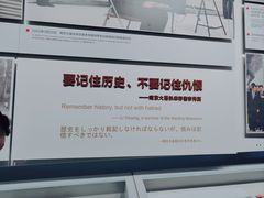 -侵华日军南京大屠杀遇难同胞纪念馆-停车场
