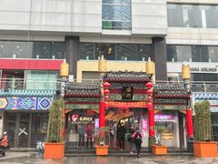 门面-庙街旅游·美食广场(五一广场店)
