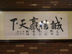-醉八仙热酒馆(渝中店)