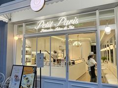 -PETIT PARIS 小巴黎(花园道店)
