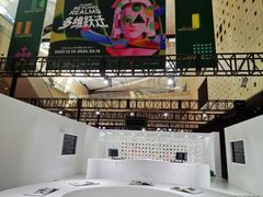 -东浩兰生上海世博展览馆