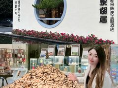 -江门古兜温泉小镇
