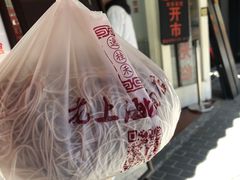 -逸桂禾面馆