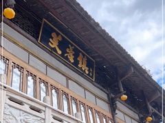-芙蓉镇景区