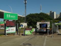 -苗喜智能洗车(顾戴路店)