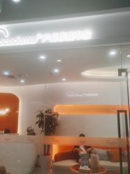 -Cocodemer产后恢复(杭大店)