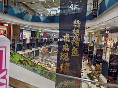 -宝龙城(杭州滨江店)