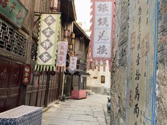-洪江古商城