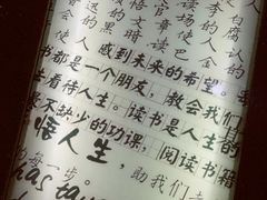 -钟书阁(珍园店)