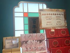 -曹祥泰(解放路店)