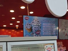 -DQ·蛋糕·冰淇淋(阜盛道店)