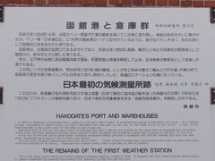 -金森红砖仓库