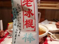 -西贝(无锡万象城店)