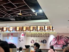 -張飛扒肉·龙江非遗(道外店)