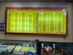 -孙家面馆(淮海第一城店)
