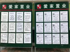 -青岛大学路小学