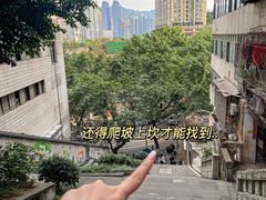 -陈陈火锅(较场口店)