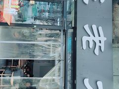 -王老大面(凤城六路店)