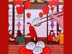 -新华文创·光的空间