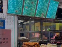 -老磁器口豆汁店(天坛店)