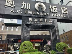 -北京奥加美术馆酒店(三里屯工人体育场地铁站店)
