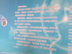 -苏州河梦清园环保主题公园