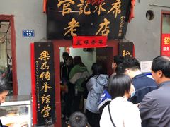 -管记水席老店(仙果市街店)
