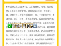 -酷乐潮玩(五道口购物中心店)