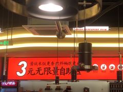 -师烤·豆花烤鱼(广州荔湾扬韬广场店)