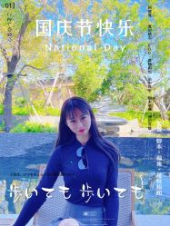 -扎嘎形象设计