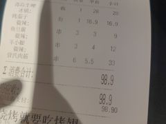 -管氏翅吧(台湾街店)