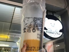 招牌泰椰奶花-素匠泰茶(三里屯SOHO工体奶茶店)