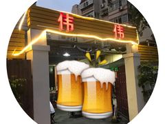 -张家油条