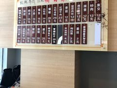 -李公面(星尚邻里店)