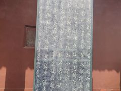 -光岳楼