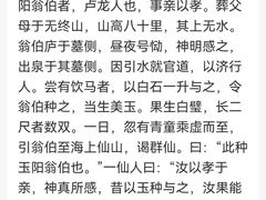-上海城隍庙