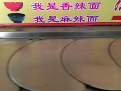 -乡党臊子面(丰庆公园店)