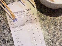 -里岛烤鱼(东港凯虹广场店)