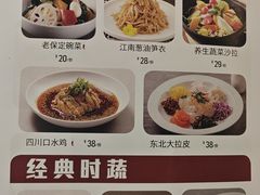 -小放牛炒菜馆(军校店)