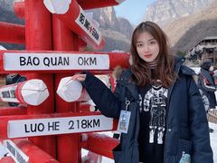 -河南宝泉旅游区