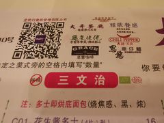 -大哥餐厅(西城花园店)