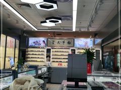 -华彬眼镜专业渐进配镜(潘家园店)