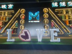 -M-MIX电音烤吧