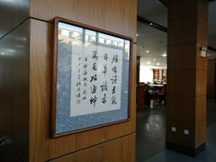 -长春市图书馆(同志街店)
