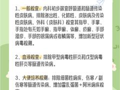 -兔途体检(十里堡青年路店)