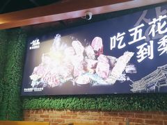 -梨花自助烤肉(天河城店)
