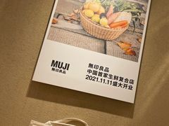 -七鲜超市(瑞虹天地太阳宫店)