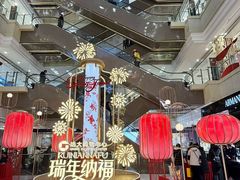 -远大购物中心(南岗店)